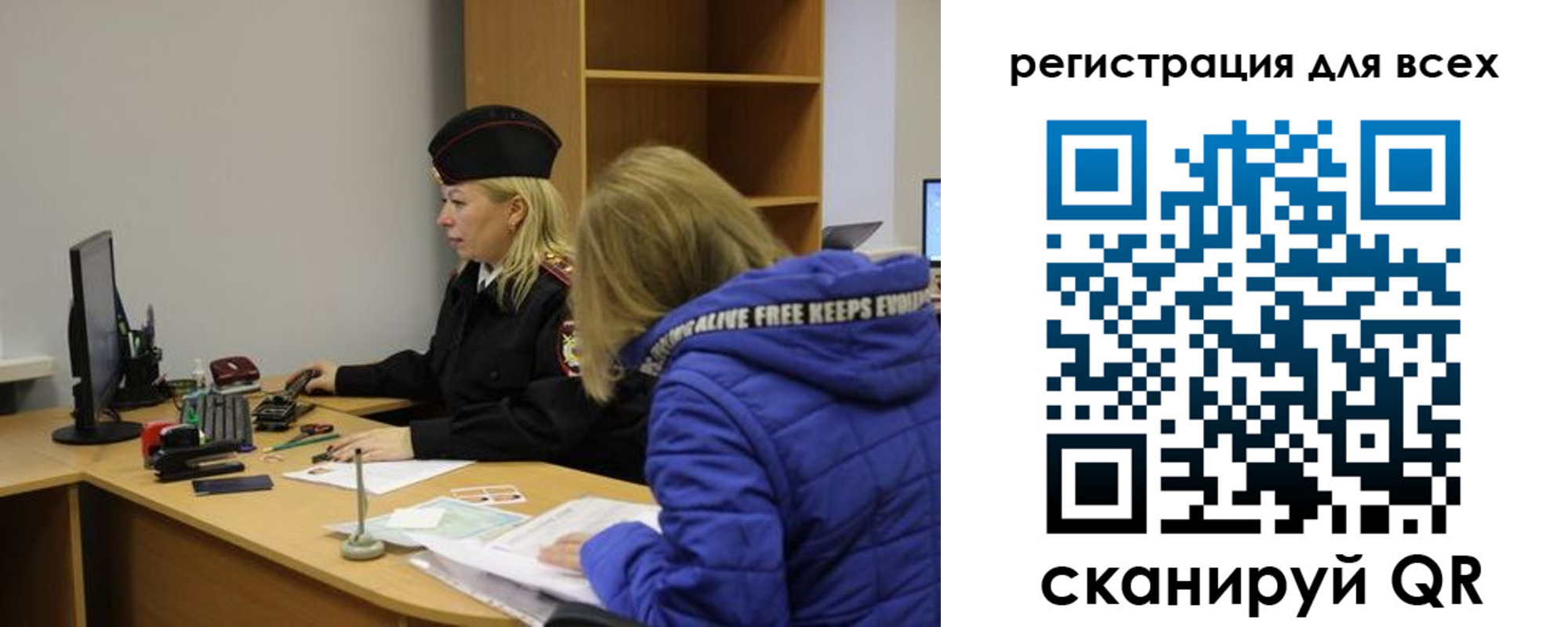 временная регистрация законно в Новоаннинском